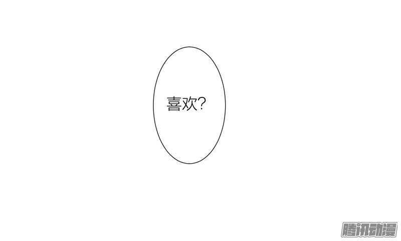 魔王大人请慢走韩漫全集-本王不愿看她流泪，让她受伤！无删减无遮挡章节图片 