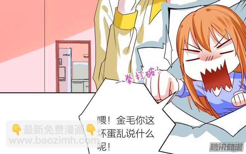 魔王大人请慢走韩漫全集-本王不愿看她流泪，让她受伤！无删减无遮挡章节图片 