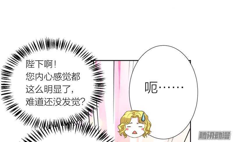 魔王大人请慢走韩漫全集-本王不愿看她流泪，让她受伤！无删减无遮挡章节图片 