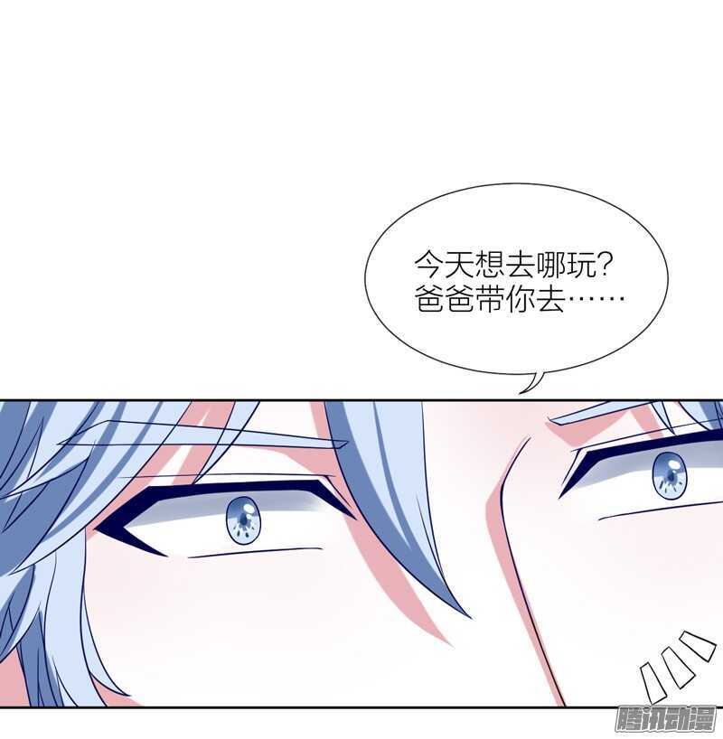 魔王大人请慢走韩漫全集-本王不愿看她流泪，让她受伤！无删减无遮挡章节图片 