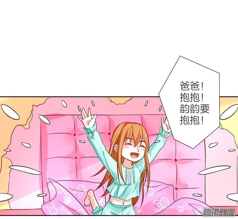 魔王大人请慢走韩漫全集-本王不愿看她流泪，让她受伤！无删减无遮挡章节图片 
