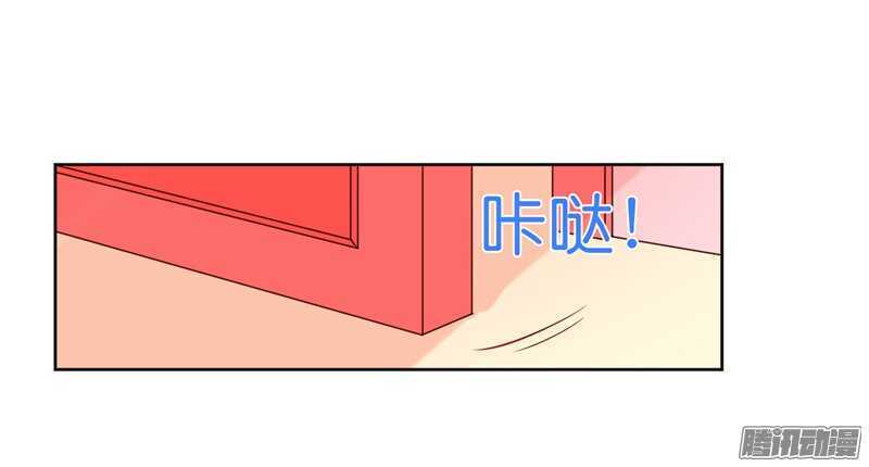 魔王大人请慢走韩漫全集-本王，定要将她抢回来！无删减无遮挡章节图片 