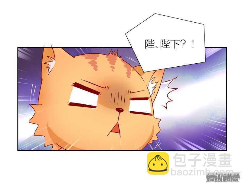 魔王大人请慢走韩漫全集-本王，定要将她抢回来！无删减无遮挡章节图片 