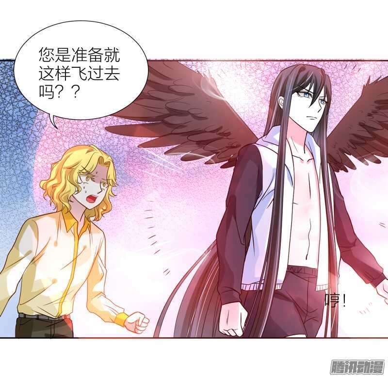魔王大人请慢走韩漫全集-本王，定要将她抢回来！无删减无遮挡章节图片 