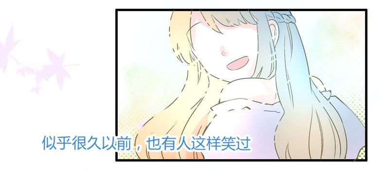 魔王大人请慢走韩漫全集-好尴尬啊！无删减无遮挡章节图片 