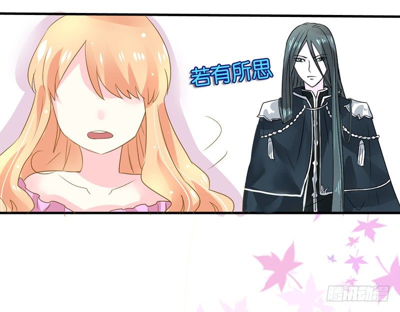 魔王大人请慢走韩漫全集-好尴尬啊！无删减无遮挡章节图片 
