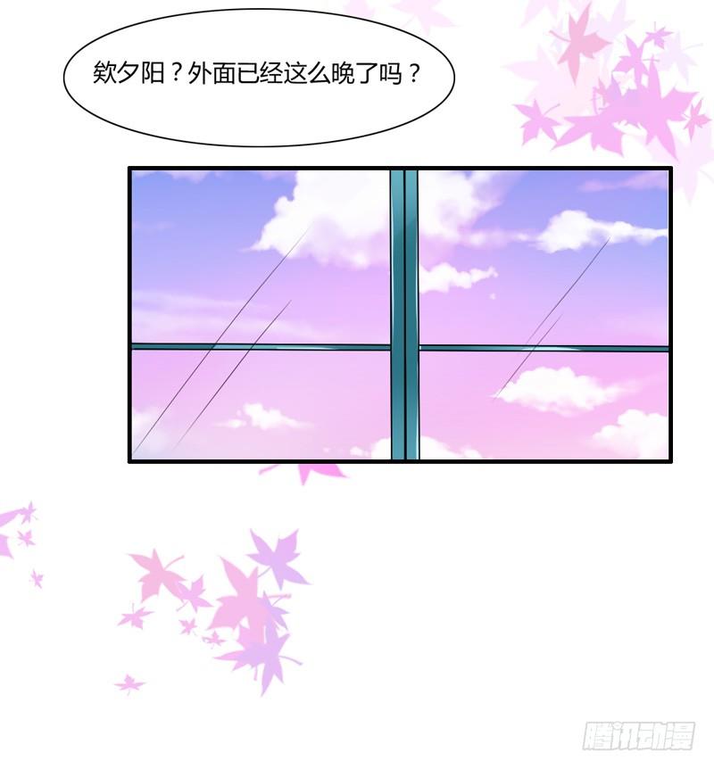 魔王大人请慢走韩漫全集-好尴尬啊！无删减无遮挡章节图片 
