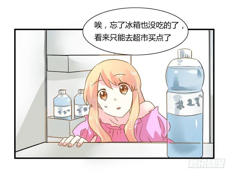 魔王大人请慢走韩漫全集-好尴尬啊！无删减无遮挡章节图片 