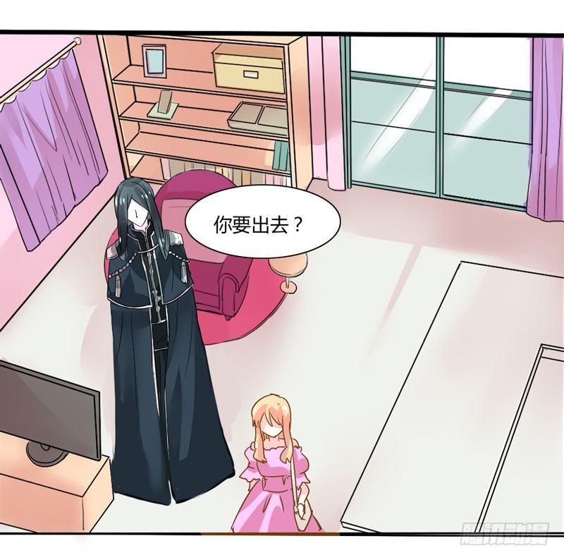 魔王大人请慢走韩漫全集-好尴尬啊！无删减无遮挡章节图片 