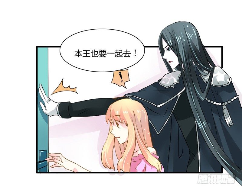 魔王大人请慢走韩漫全集-好尴尬啊！无删减无遮挡章节图片 