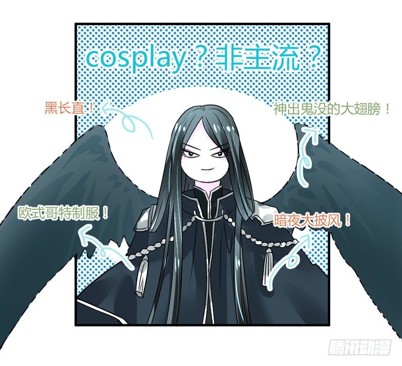 魔王大人请慢走韩漫全集-好尴尬啊！无删减无遮挡章节图片 
