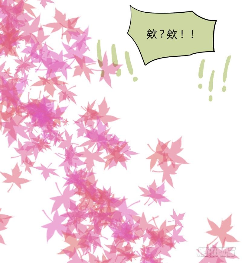 魔王大人请慢走韩漫全集-好尴尬啊！无删减无遮挡章节图片 