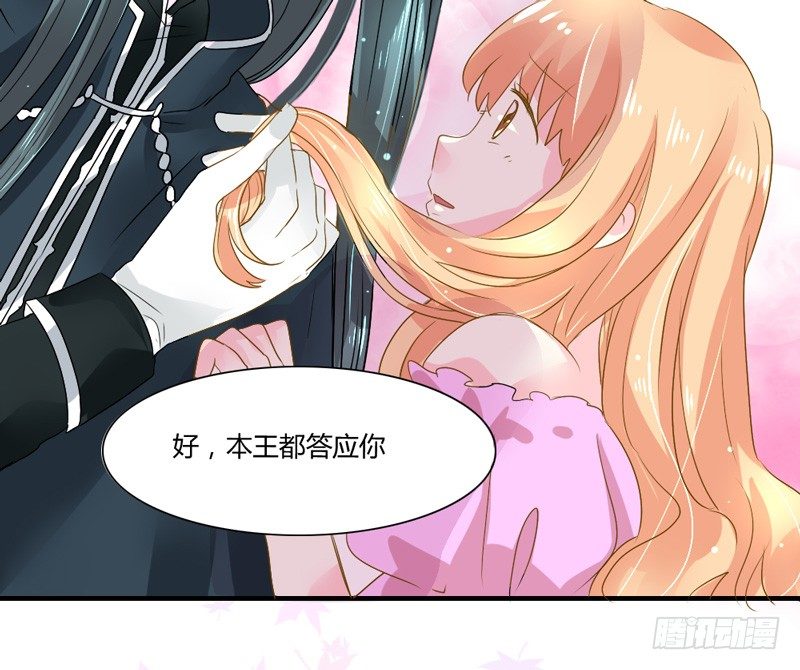 魔王大人请慢走韩漫全集-好尴尬啊！无删减无遮挡章节图片 