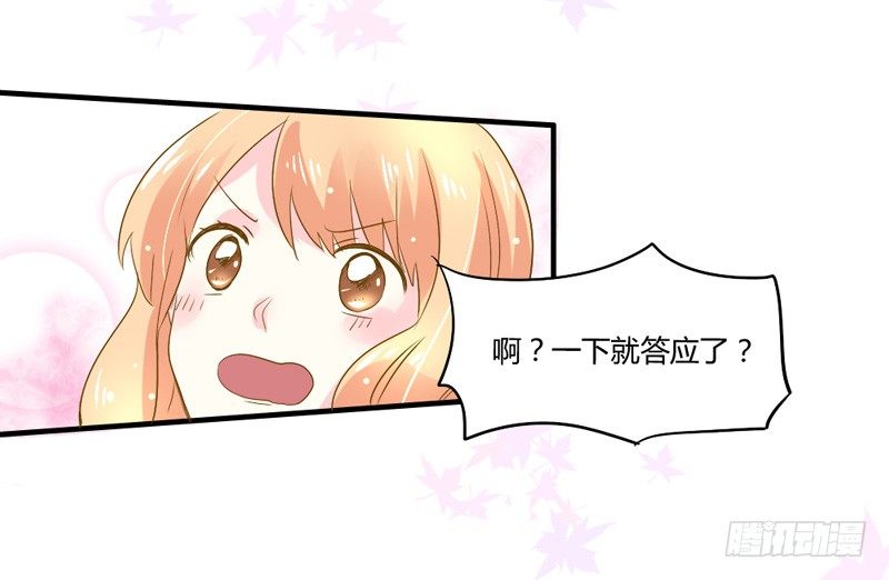 魔王大人请慢走韩漫全集-好尴尬啊！无删减无遮挡章节图片 