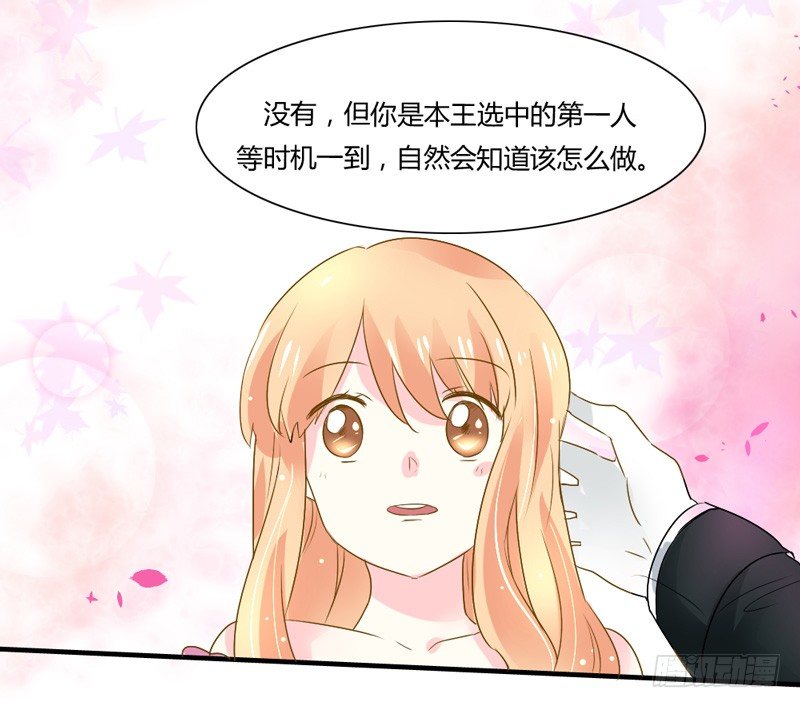 魔王大人请慢走韩漫全集-好尴尬啊！无删减无遮挡章节图片 