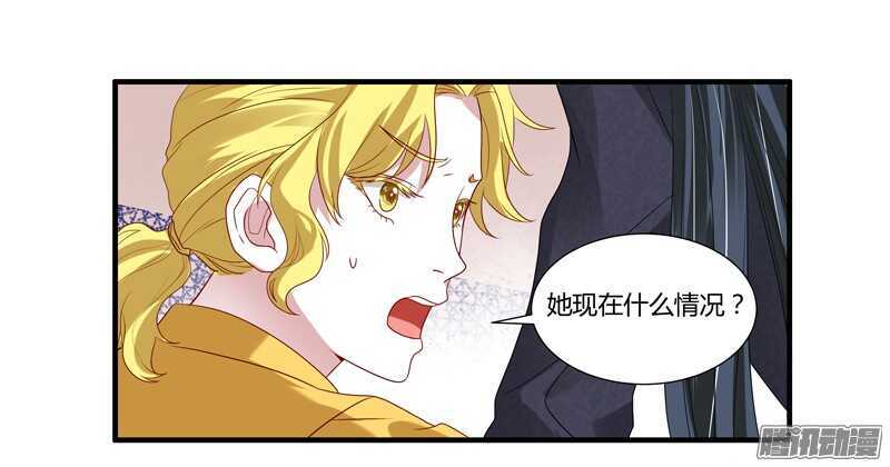 魔王大人请慢走韩漫全集-不要怕！让本王带你回家！无删减无遮挡章节图片 