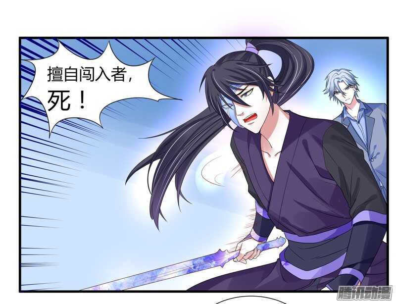 魔王大人请慢走韩漫全集-不要怕！让本王带你回家！无删减无遮挡章节图片 