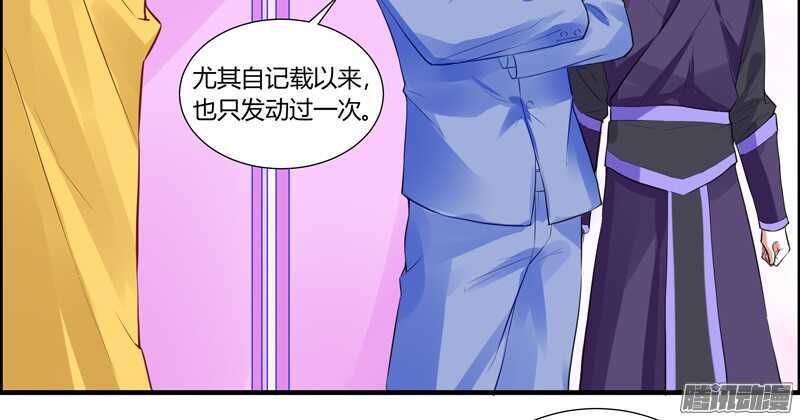 魔王大人请慢走韩漫全集-不要怕！让本王带你回家！无删减无遮挡章节图片 
