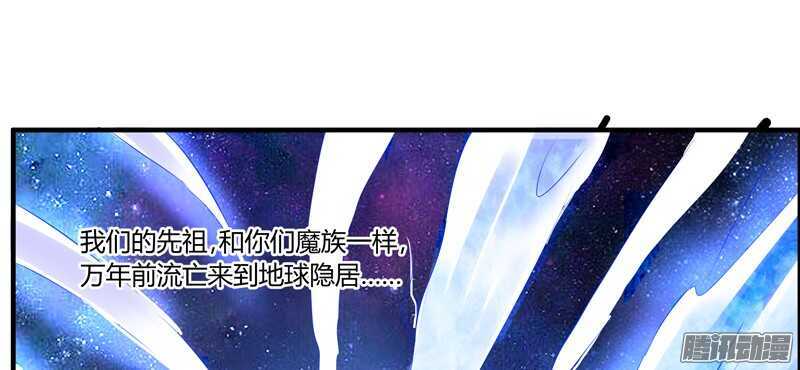 魔王大人请慢走韩漫全集-不要怕！让本王带你回家！无删减无遮挡章节图片 