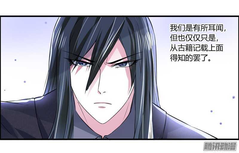 魔王大人请慢走韩漫全集-不要怕！让本王带你回家！无删减无遮挡章节图片 