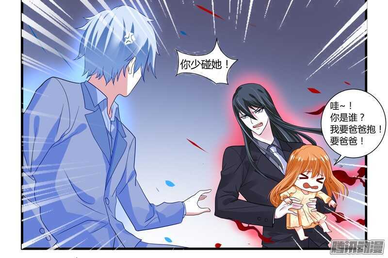 魔王大人请慢走韩漫全集-不要怕！让本王带你回家！无删减无遮挡章节图片 
