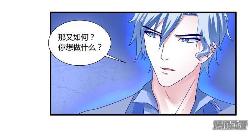 魔王大人请慢走韩漫全集-不要怕！让本王带你回家！无删减无遮挡章节图片 