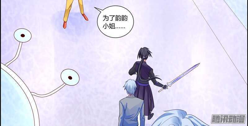 魔王大人请慢走韩漫全集-不要怕！让本王带你回家！无删减无遮挡章节图片 