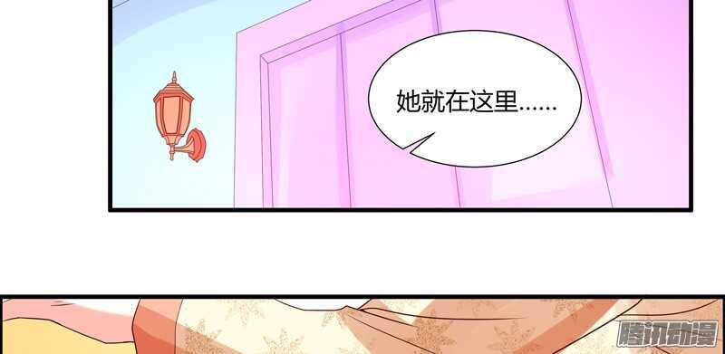 魔王大人请慢走韩漫全集-不要怕！让本王带你回家！无删减无遮挡章节图片 