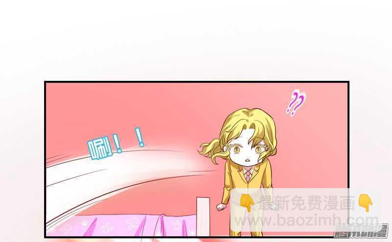 魔王大人请慢走韩漫全集-爱她都来不及，我怎么会伤害她？无删减无遮挡章节图片 
