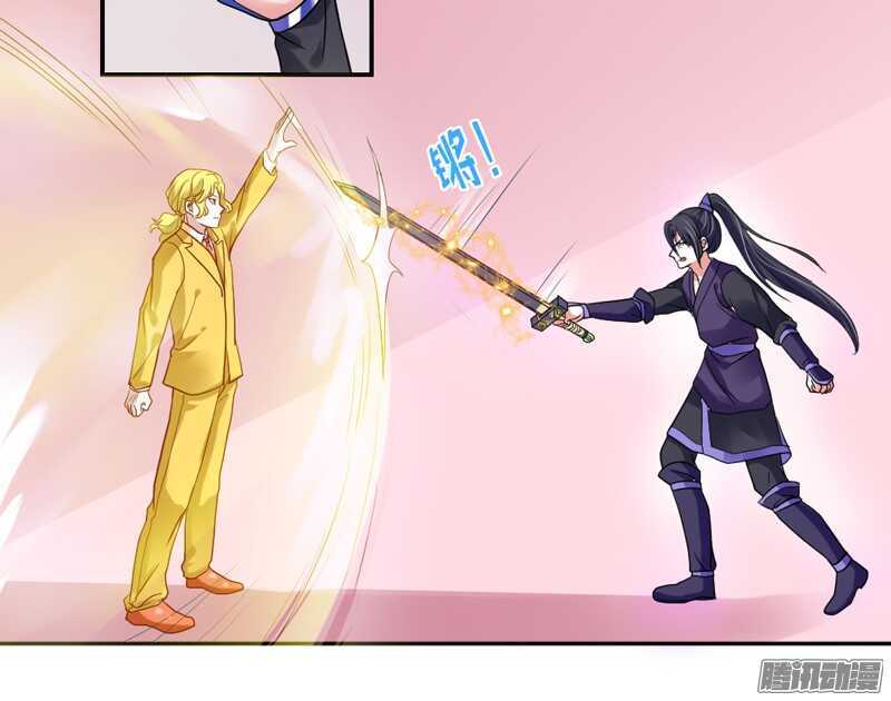 魔王大人请慢走韩漫全集-爱她都来不及，我怎么会伤害她？无删减无遮挡章节图片 