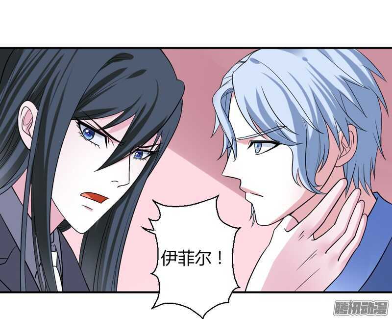 魔王大人请慢走韩漫全集-爱她都来不及，我怎么会伤害她？无删减无遮挡章节图片 