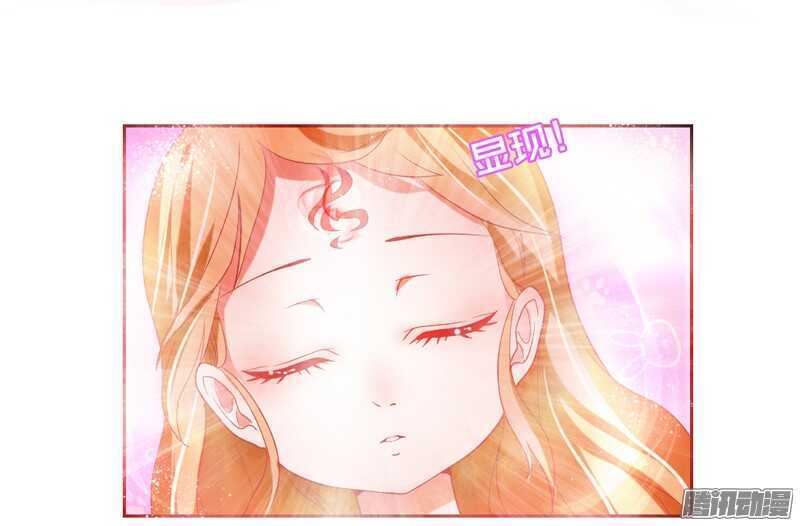 魔王大人请慢走韩漫全集-爱她都来不及，我怎么会伤害她？无删减无遮挡章节图片 