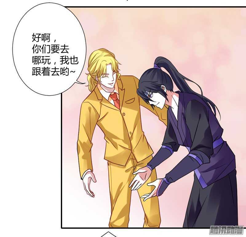 魔王大人请慢走韩漫全集-爱她都来不及，我怎么会伤害她？无删减无遮挡章节图片 