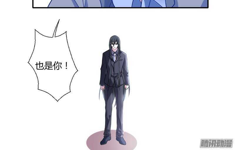 魔王大人请慢走韩漫全集-爱她都来不及，我怎么会伤害她？无删减无遮挡章节图片 