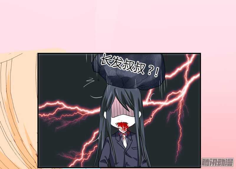 魔王大人请慢走韩漫全集-爱她都来不及，我怎么会伤害她？无删减无遮挡章节图片 