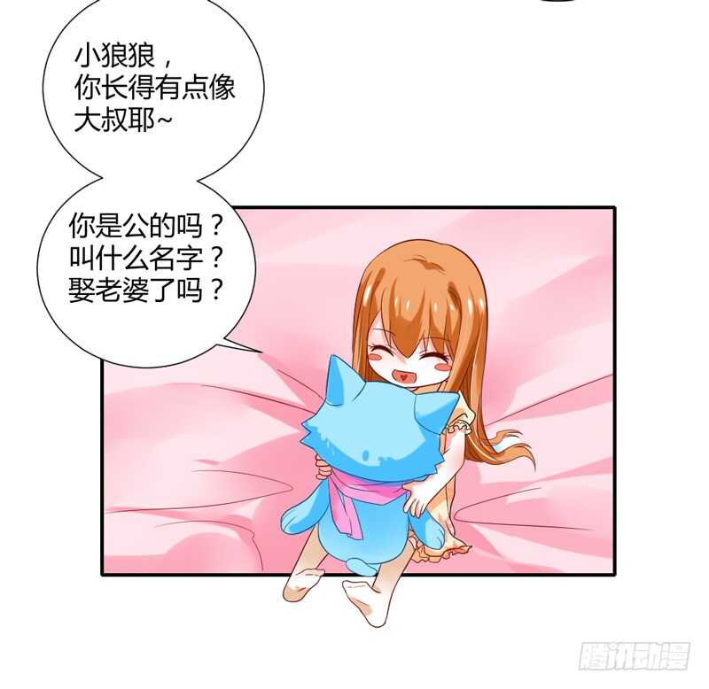 魔王大人请慢走韩漫全集-我愿意为你做任何事~无删减无遮挡章节图片 