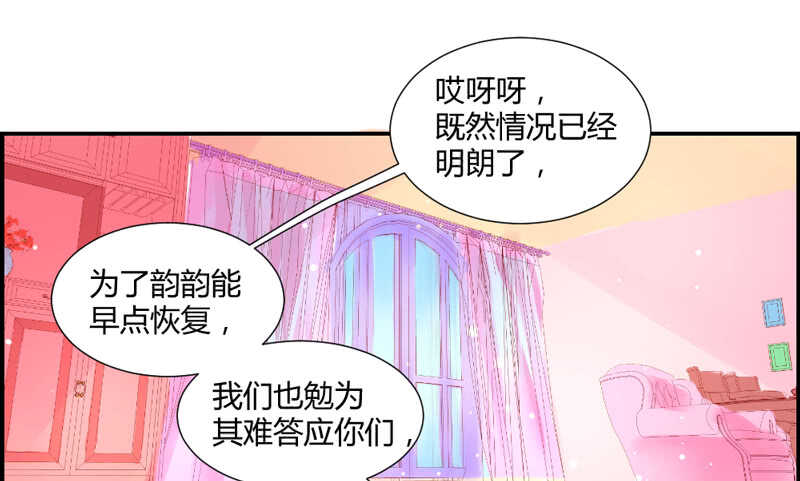 魔王大人请慢走韩漫全集-我愿意为你做任何事~无删减无遮挡章节图片 