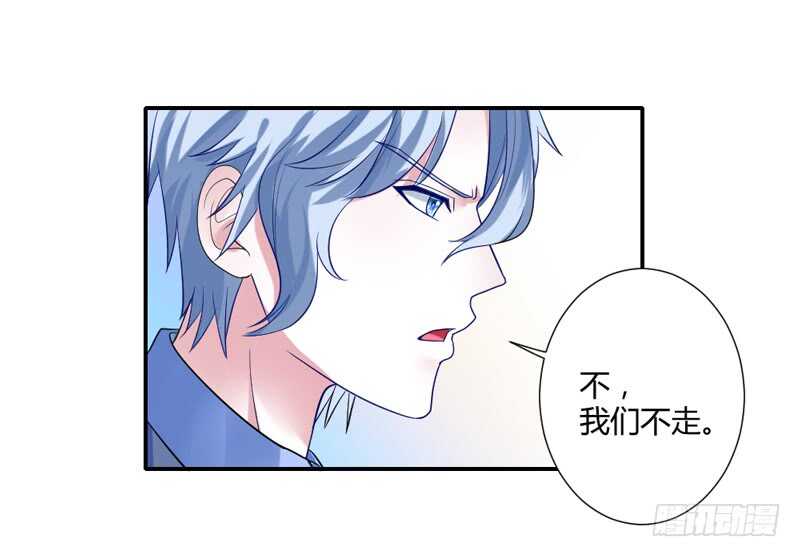 魔王大人请慢走韩漫全集-我愿意为你做任何事~无删减无遮挡章节图片 