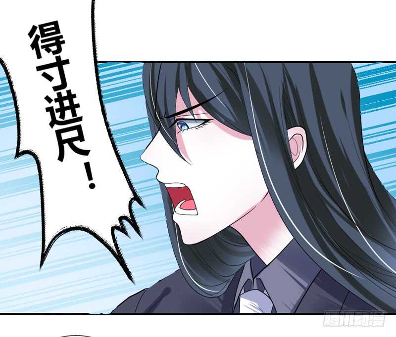 魔王大人请慢走韩漫全集-我愿意为你做任何事~无删减无遮挡章节图片 