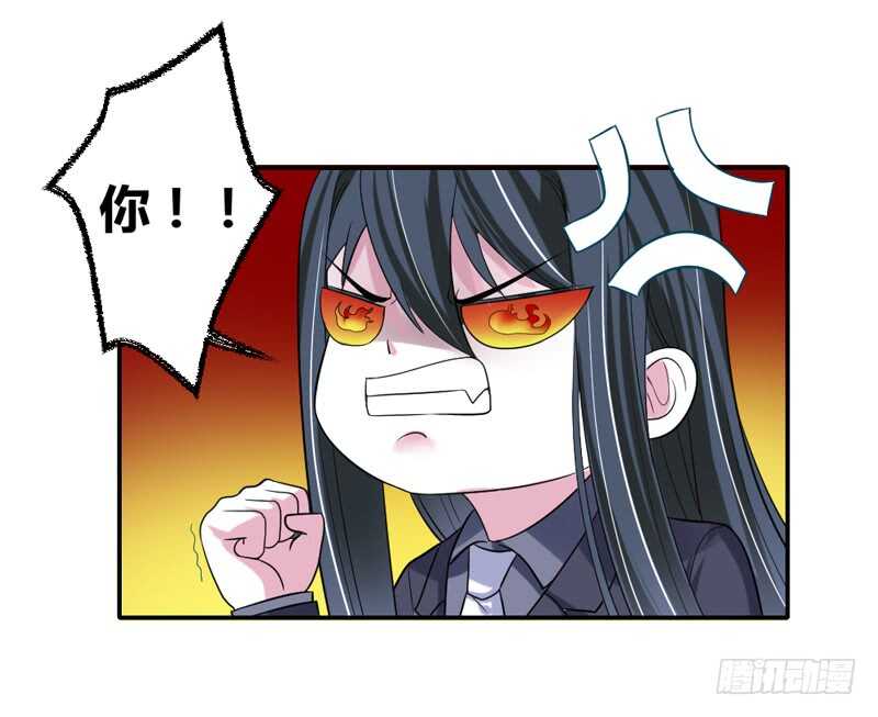 魔王大人请慢走韩漫全集-我愿意为你做任何事~无删减无遮挡章节图片 