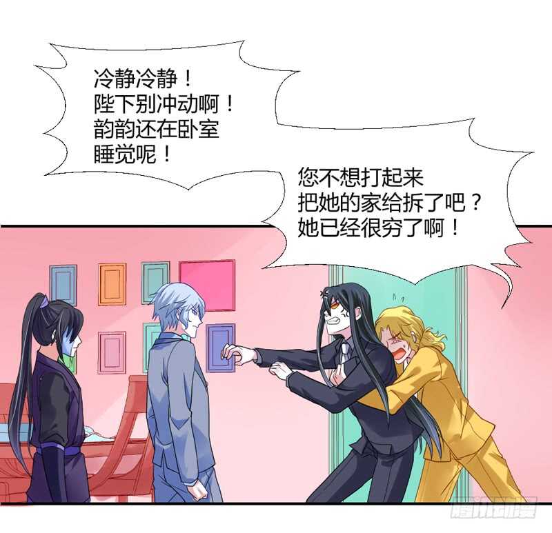 魔王大人请慢走韩漫全集-我愿意为你做任何事~无删减无遮挡章节图片 