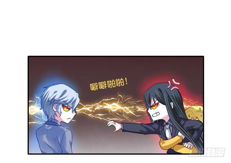 魔王大人请慢走韩漫全集-我愿意为你做任何事~无删减无遮挡章节图片 