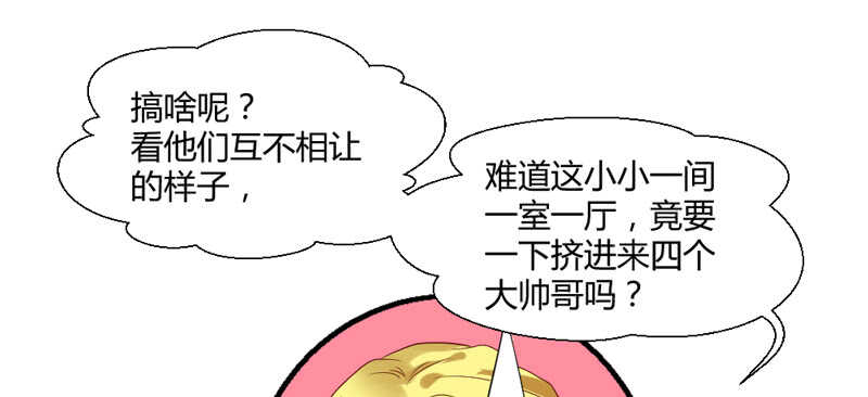 魔王大人请慢走韩漫全集-我愿意为你做任何事~无删减无遮挡章节图片 