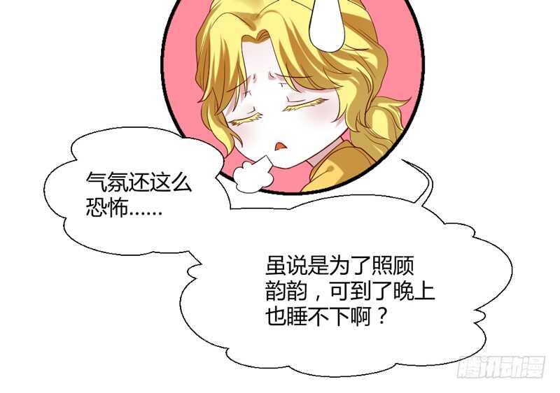 魔王大人请慢走韩漫全集-我愿意为你做任何事~无删减无遮挡章节图片 