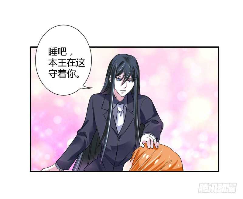魔王大人请慢走韩漫全集-我愿意为你做任何事~无删减无遮挡章节图片 