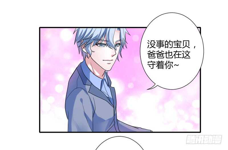 魔王大人请慢走韩漫全集-我愿意为你做任何事~无删减无遮挡章节图片 