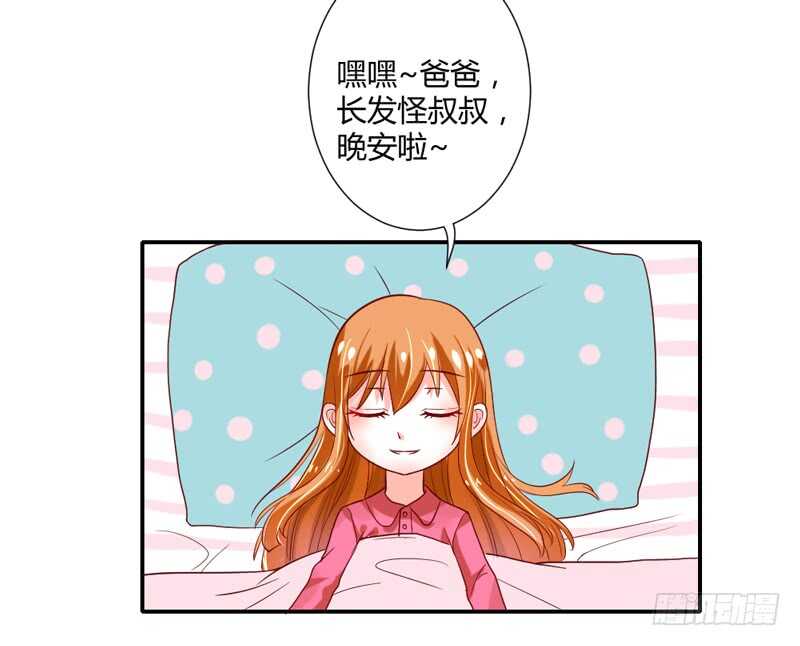 魔王大人请慢走韩漫全集-我愿意为你做任何事~无删减无遮挡章节图片 