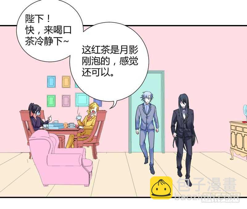 魔王大人请慢走韩漫全集-我愿意为你做任何事~无删减无遮挡章节图片 