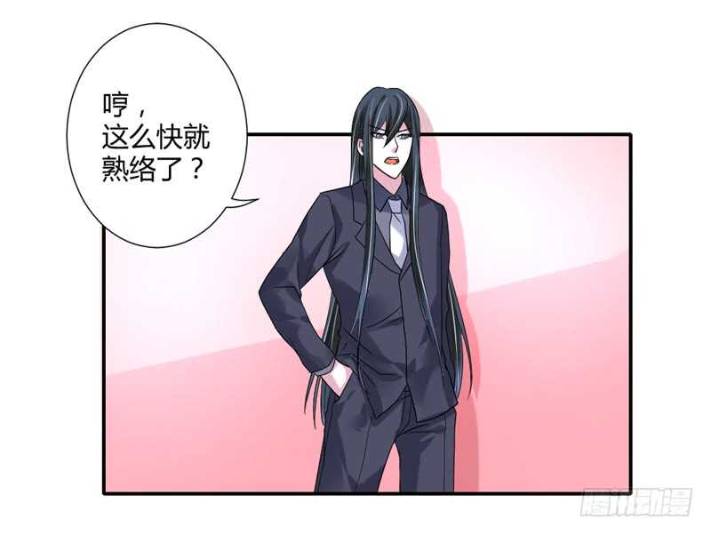 魔王大人请慢走韩漫全集-我愿意为你做任何事~无删减无遮挡章节图片 