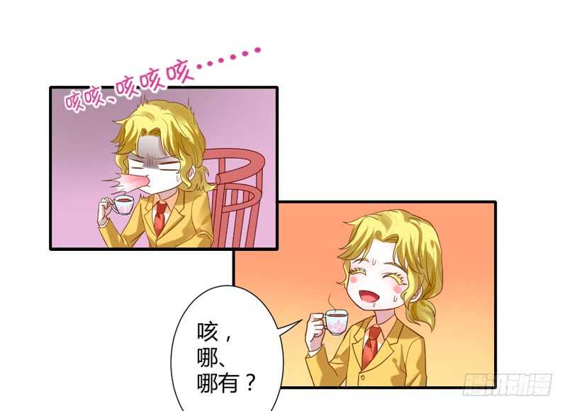 魔王大人请慢走韩漫全集-我愿意为你做任何事~无删减无遮挡章节图片 